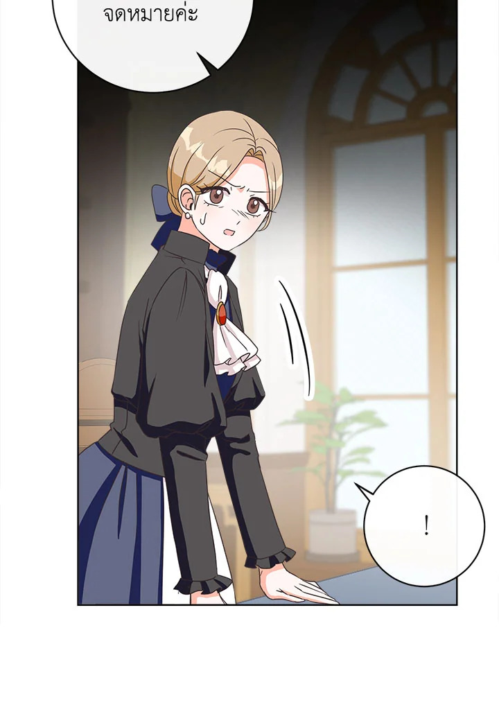 I Will Delete Them From My Life 10 38